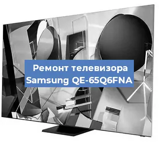 Ремонт телевизора Samsung QE-65Q6FNA в Новосибирске